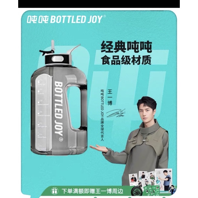Bình nước Bottled Joy chính hãng Vương Nhất Bác đại ngôn bình ống hút cắm bình