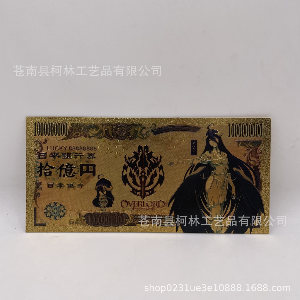 Tiền Sưu Tầm Anime Overlord - Tiền Giấy Kraft Vàng dày chống nước