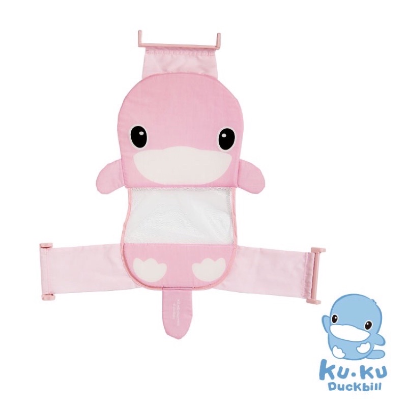 Lưới đỡ tắm bé bằng vải hình thú KUKU KU1043