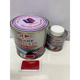 Sơn sắt kẽm màu đỏ hai thành phần Hardtex 405 (1Lít/bộ)