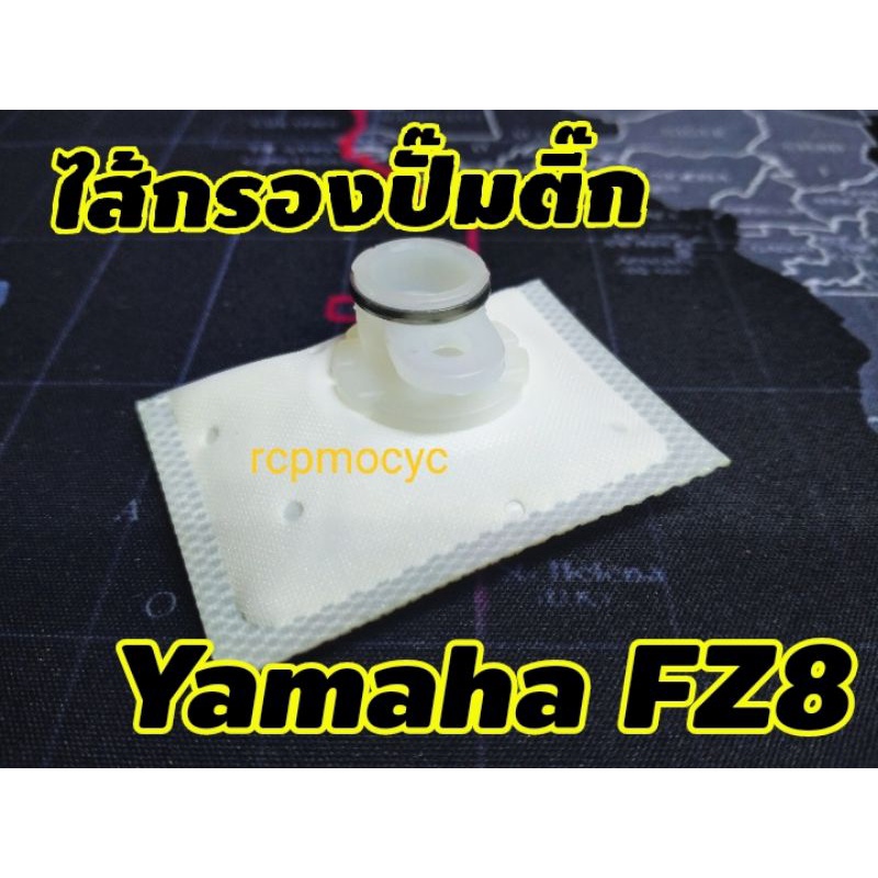 Lọc Bơm Nhiên Liệu Xăng Cho yamaha fz8