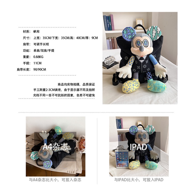 Balo Vải Canvas Cỡ Lớn In Hoạt Hình Búp Bê Phối Màu Tương Phản Dễ Thương Cho Mẹ Bỉm Sữa U020