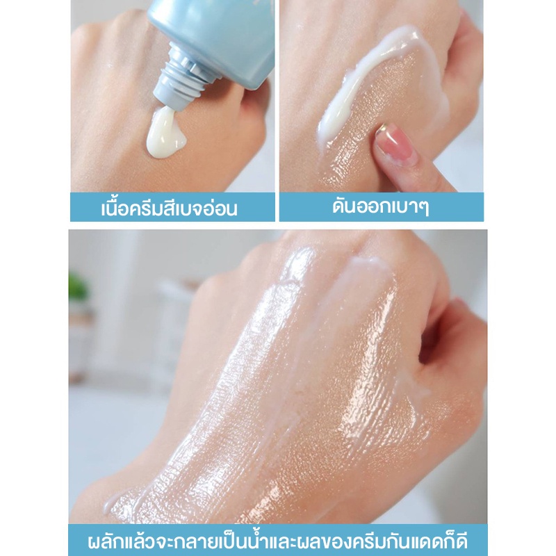 Tinh Chất 50g Biore UV Aqua Giàu Nước Nhập Khẩu Từ Nhật Bản