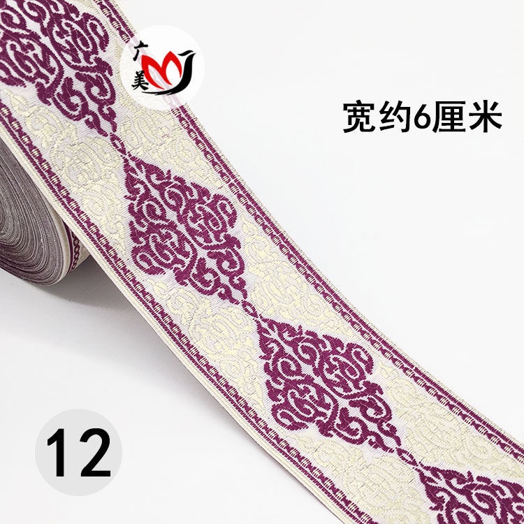 Phụ Kiện Dây Ruy Băng Thêu Ren Dùng Trang Trí Rèm Cửa DIY