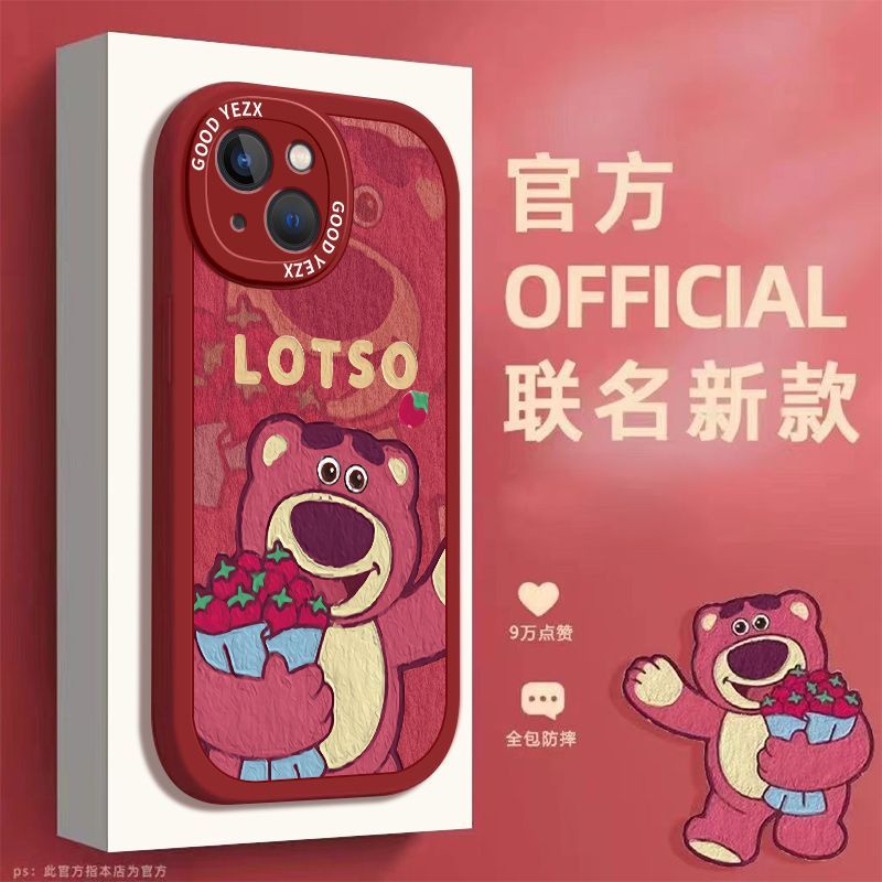 ✅Ốp Điện Thoại Silicon Mềm Hình Gấu Dâu Tây Kiểu Mới Cho iPhone 14 13 12 11 13Pro 7 8 plus
