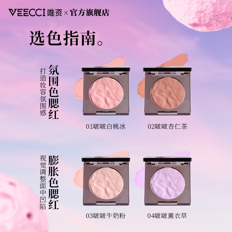 Phấn Má Hồng VEECCI Honey Boo Màu Sắc Tự Nhiên