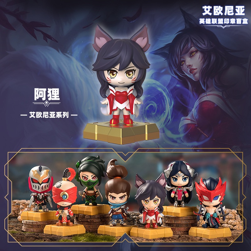 Mô Hình Nhân Vật Ionia LOL Seal Mystery Box Trong Liên Minh Huyền Thoại