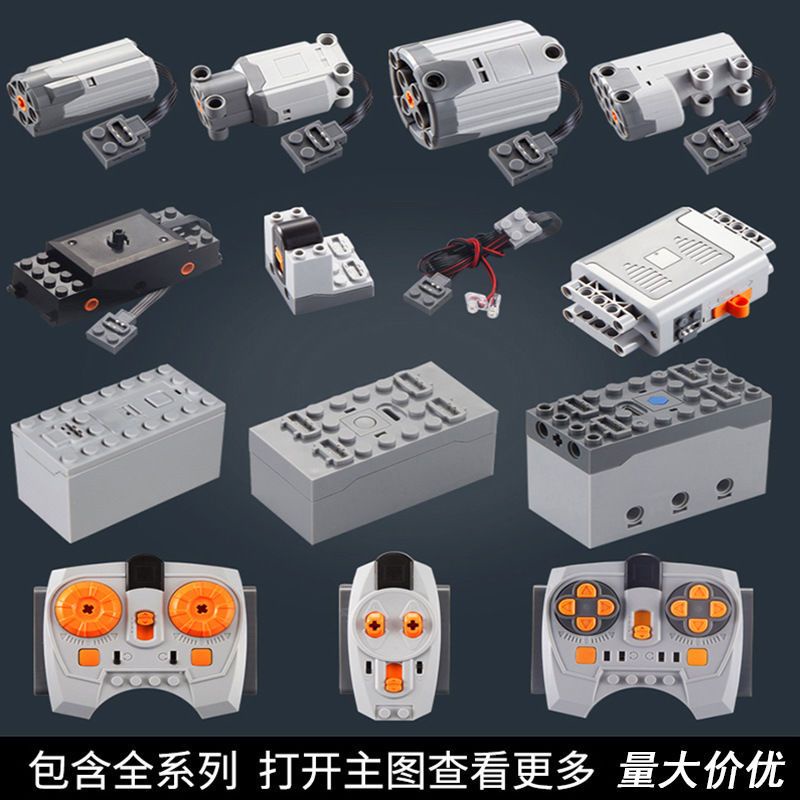 ❀= Hàng có sẵn → Khối xây dựng Lego tương thích ev3 Bộ công nghệ M Motor PF Công suất điều khiển từ 
