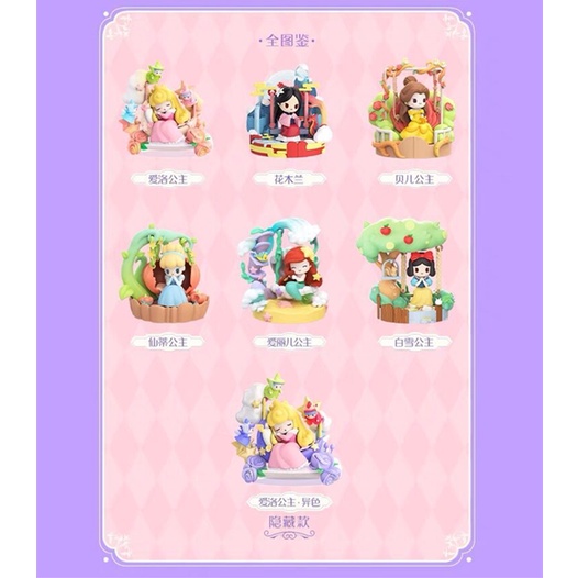 ★Đồ Chơi Hgtoys Hgtoys★ Búp Bê Disney-D-baby Swing Series Mystery 52 Màu Tùy Chọn