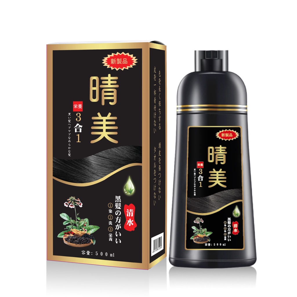 (Chính Hãng - Tem Chống Giả) Dầu Gội Komi Nhật Bản Dầu Gội Phủ Bạc Nhật Bản Phủ Đen Tóc Không Dính Da Đầu Chai 500ml
