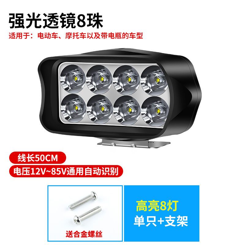 Đèn Pha LED 12V 48V 60V 72V Siêu Sáng Chất Lượng Cao Dành Cho Xe Hơi / Xe Máy