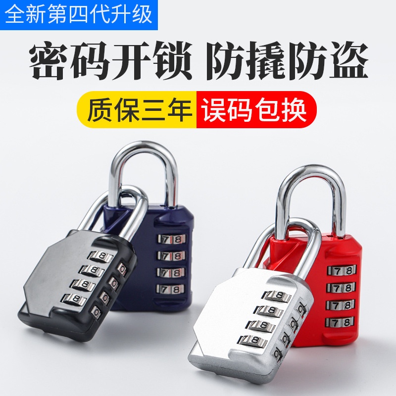 Ổ Khóa Hành Lý Kỹ Thuật Số Mini Chống Trộm Nhiều Màu Sắc