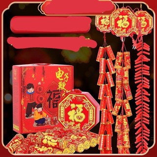 PHÁO ĐIỆN TỬ
