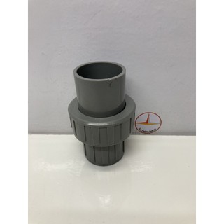Khớp nối sống PVC Phi  60 Bình Minh (RắcCo )