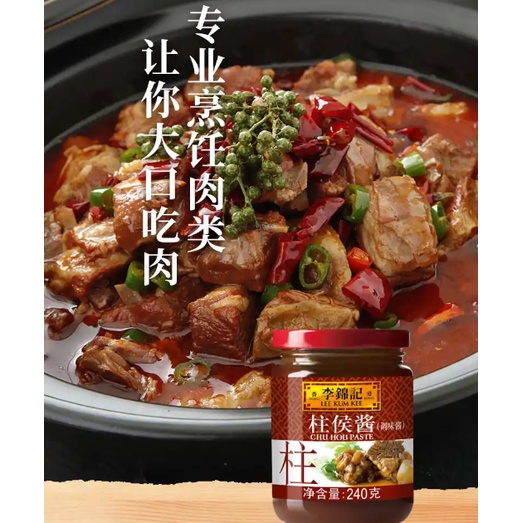 Gia vị Trung Quốc - gia vị nấu ăn Lee Kum Kee
