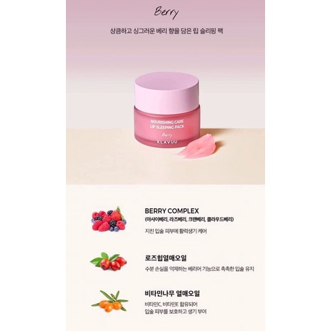 MASK MÔI KLAVUU BẢN MỚI 2022