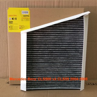 Lọc gió điều hòa than hoạt tính ac0076c dùng cho mercedes-benz e280, e320 và e350 w211 2002-2009
