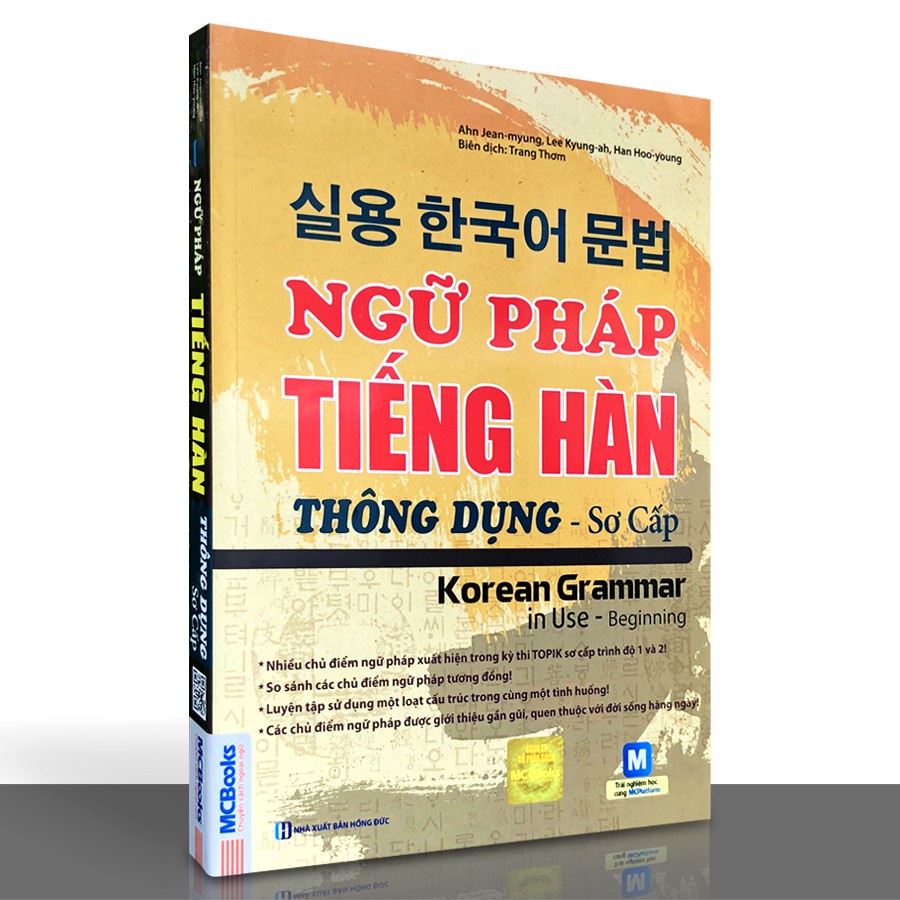 Sách - Ngữ Pháp Tiếng Hàn Thông Dụng sơ cấp, trung cấp, cao cấp(Lẻ tuỳ chọn)