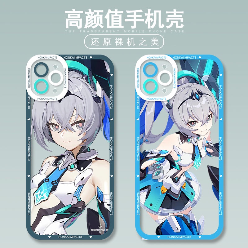 Honkai Impact 3rd Bronya Zaychik Truth of the Law case compatible with iPhone 14 Apple 13 promax Two-Dimensional peripherals