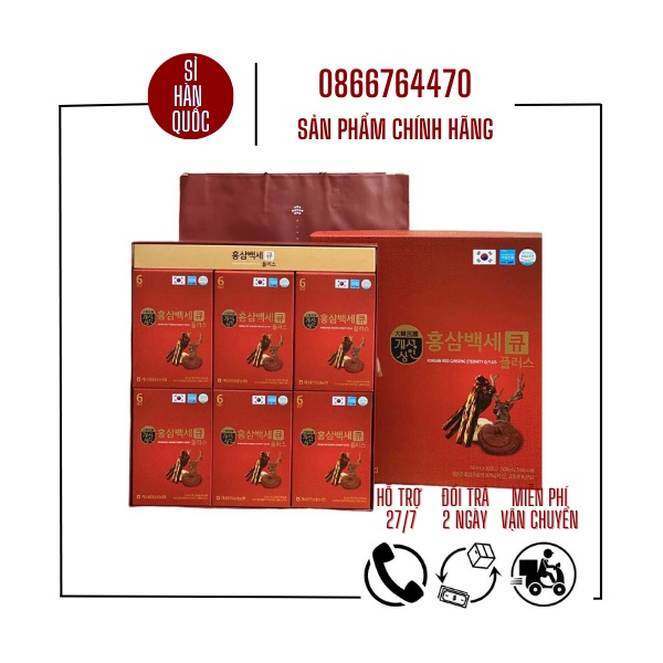 Nước hồng sâm nhung hươu Q Plus NongHyup Hàn Quốc hộp 30 gói x 50ml