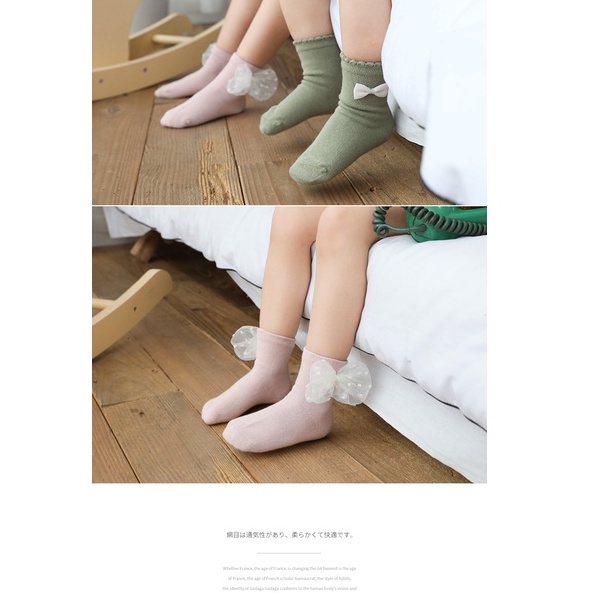 Tất Vớ Trẻ Em Set 5 Đôi Tất Xuất Hàn Vải Len Siêu Mịn Siêu Đẹp êm chân Cho Bé Từ 0 - 8 Tuổi Họa Tiết Đáng Yêu