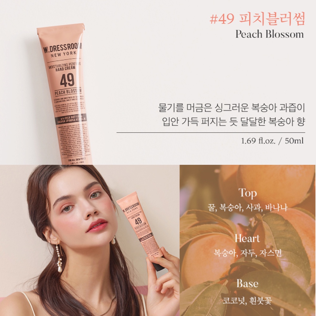 Kem dưỡng tay W.DRESSROOM Moisturizing Perfume 50ml