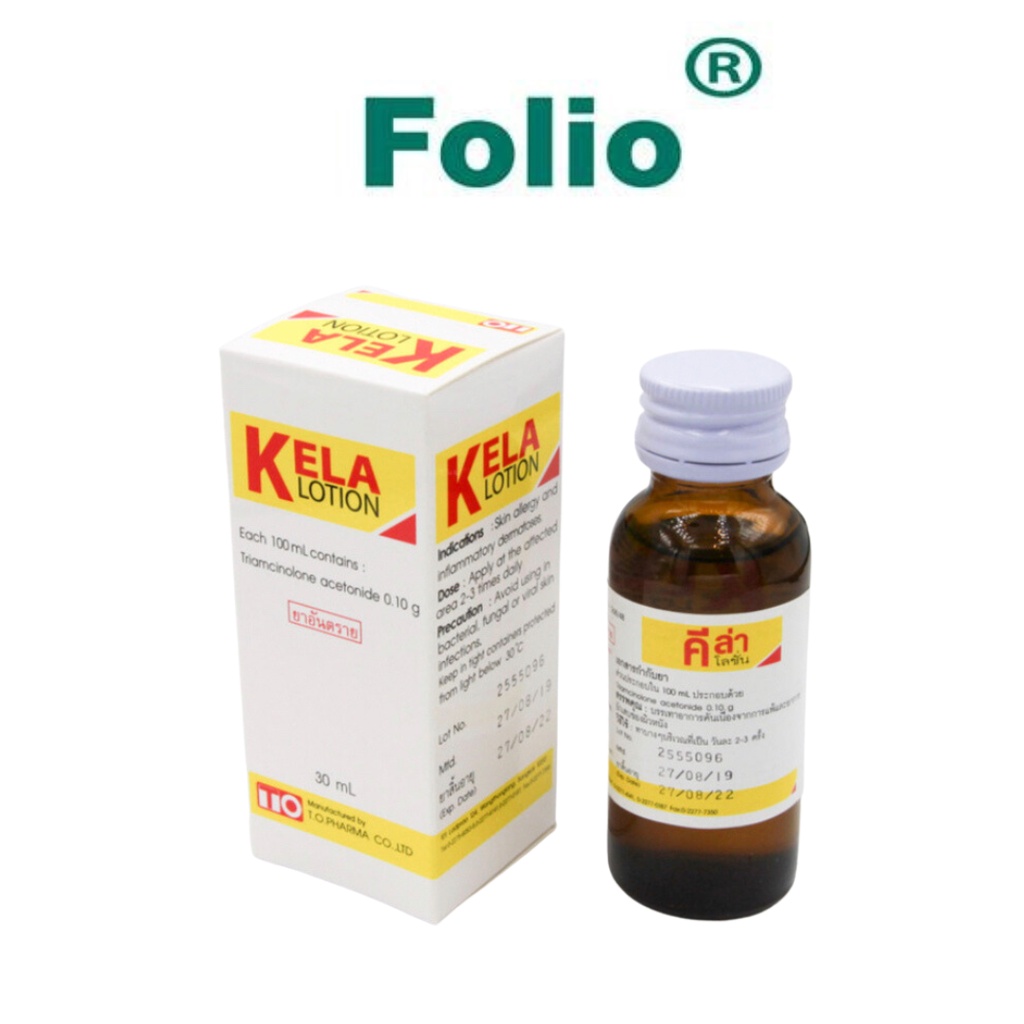 Kela Lotion Dành Cho Da Viêm Lỗ Chân Lông _FOLIO