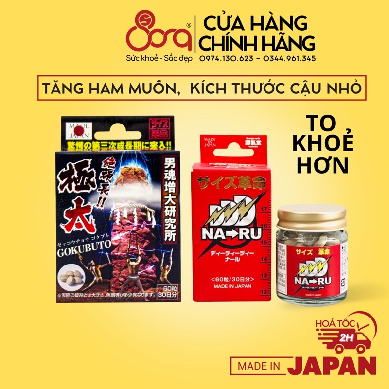 Viên uống Naru Gokubuto tăng kích thước và sinh lý nam số 1 Nhật Bản 60 viên 30 ngày