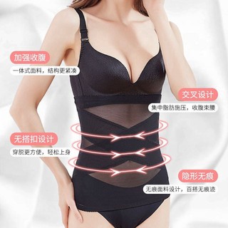 Đai Nịt Bụng Định Hình Eo Thon
