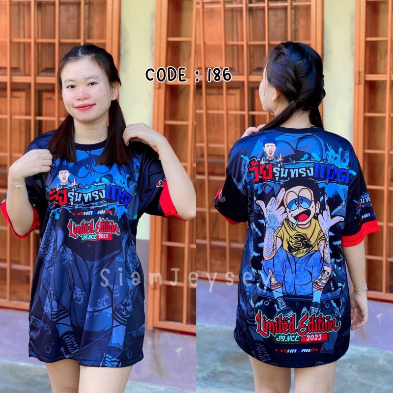 Jersey Thái Lan Đã Sẵn Sàng