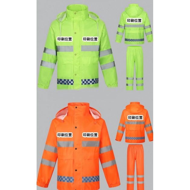 Bộ Quần Áo Mưa Phản Quang Chống Thấm Nước Phong Cách Mới Cho Nam