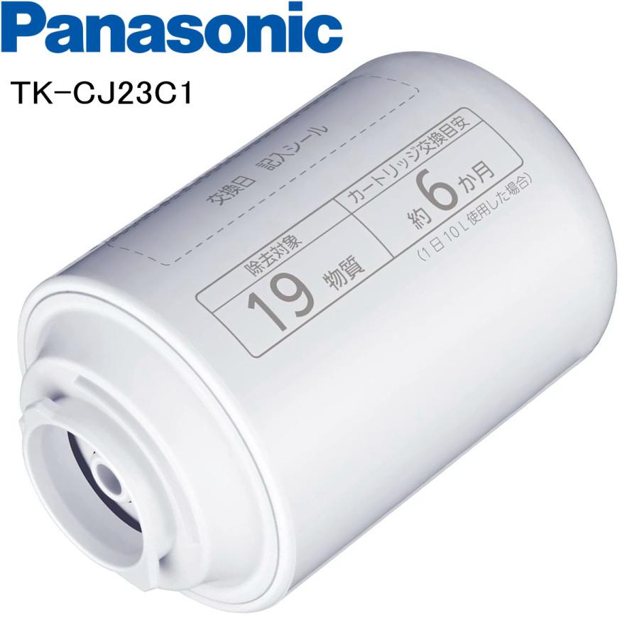Lõi lọc nước Panasonic TK-CJ22C1 TK-CJ23C1 Dùng cho TK-CJ300, TK-CJ600, TK-CJ22, TK-CJ12, TK-CJ21, TK-CJ11...