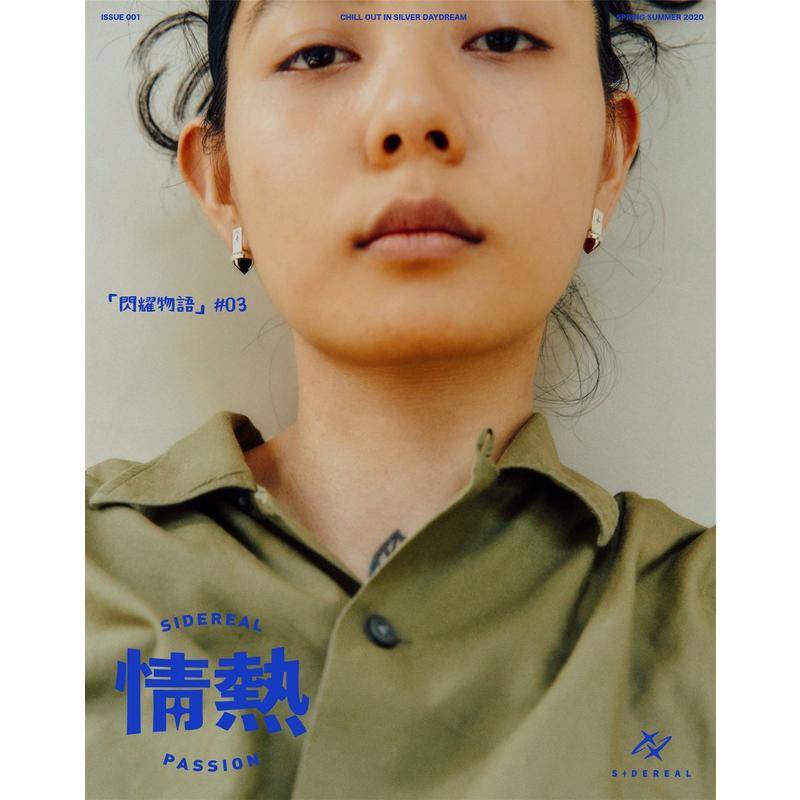 Siderealmade Bông Tai Bạc 925 Dát Kim Cương Thủy Tinh Dát Ngắn Hai Màu