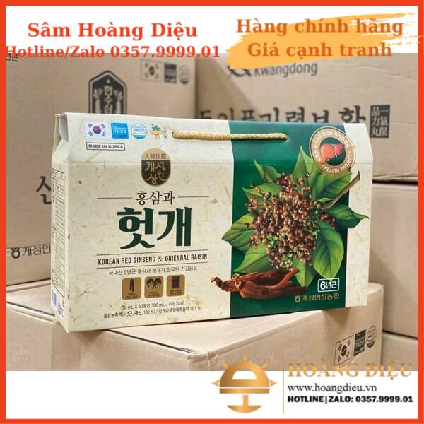 Sâm Hoàng Diệu - Nước Giải Rượu Bổ Gan Hàn Quốc đủ loại Nonhuyp, Dream, TW Teawong, BIO