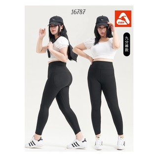 Quần legging nữ bigsize cạp cao chính hãng linhstyle - quần legging dài cạp lưng cao su đúc co giãn cao cấp 16787 16968