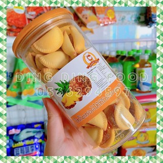 Date 2024 - bánh sò khóm thái lan siêu ngon, mứt trái cây chua ngọt, ăn vặt hủ pet, ding ding food