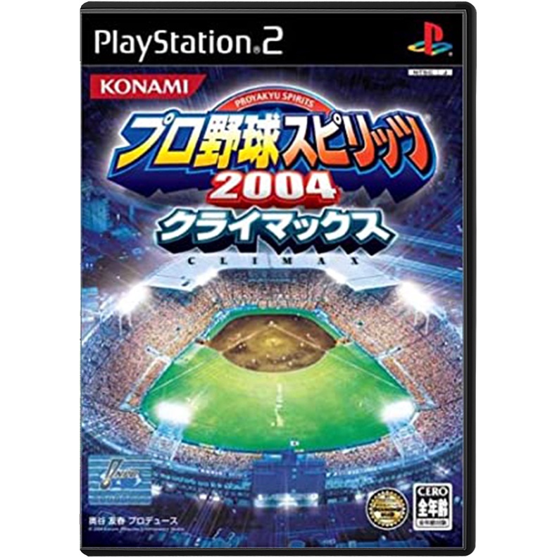 Pro Yakyuu Spirits 2004 Climax - Đĩa game PS2