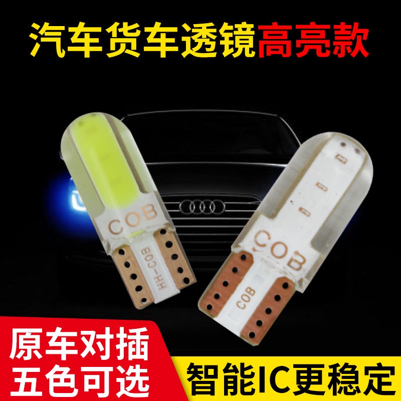 Bộ 4 Bóng Đèn LED t10 24v 12V Siêu Sáng Chuyên Dụng Cho Xe Hơi Xe Tải