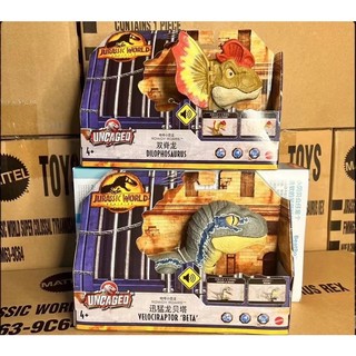 Mô hình khủng long Mattel chính hãng - Dòng Rowdy Roar - Phát âm thanh