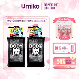Sữa Tắm Than Hoạt Tính Nam Kose Cosmeport 550ml