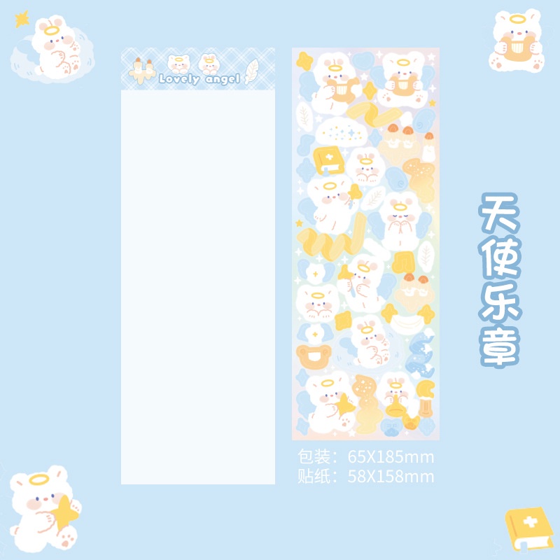 Miếng Dán PVC Mềm Trang Trí Thiệp Phong Cách Hàn Quốc 6 Kiểu Tùy Chọn