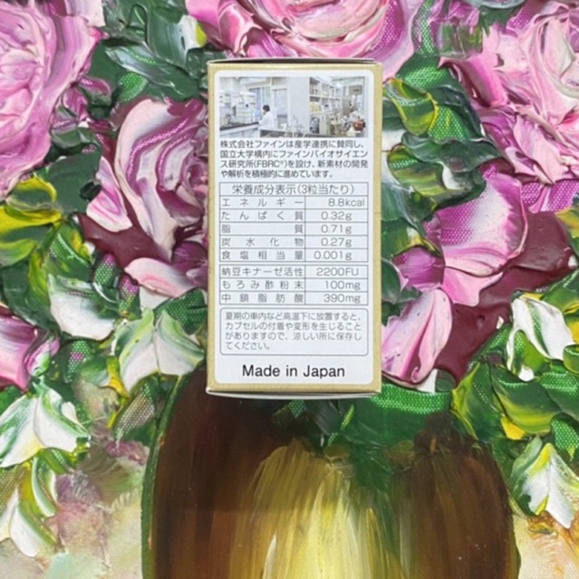 🫐 NattoKinase Fine 66000 Fu Nhật Bản 30 ngày
