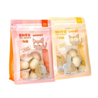 PUDDING SỮA DÊ BOTH CHO MÈO CANXI DINH DƯỠNG