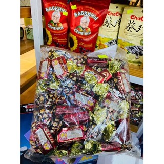 Kẹo cten đỏ nga nhân hạnh nhân 1kg