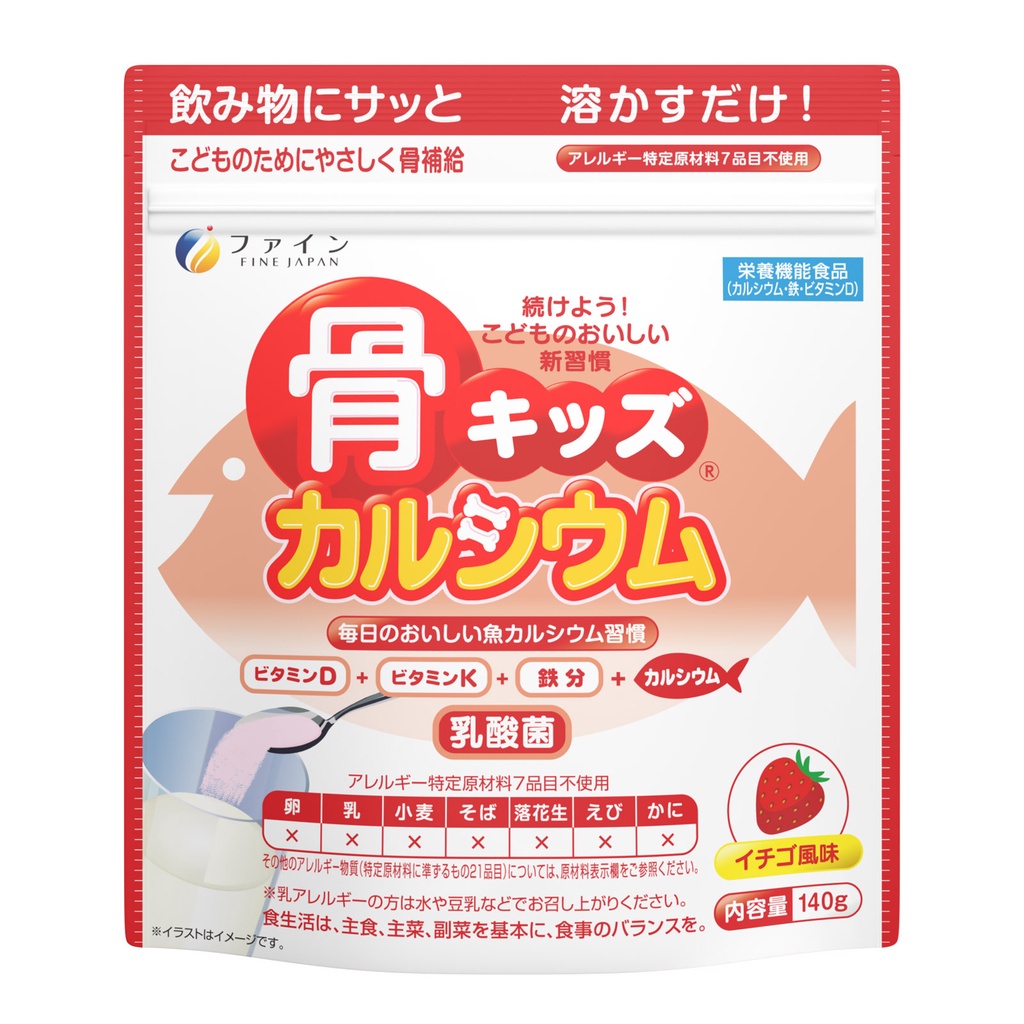 Bột Canxi cá tuyết Fine Japan giúp bé phát triển chiều cao gói 140g TM-FJ-CA01