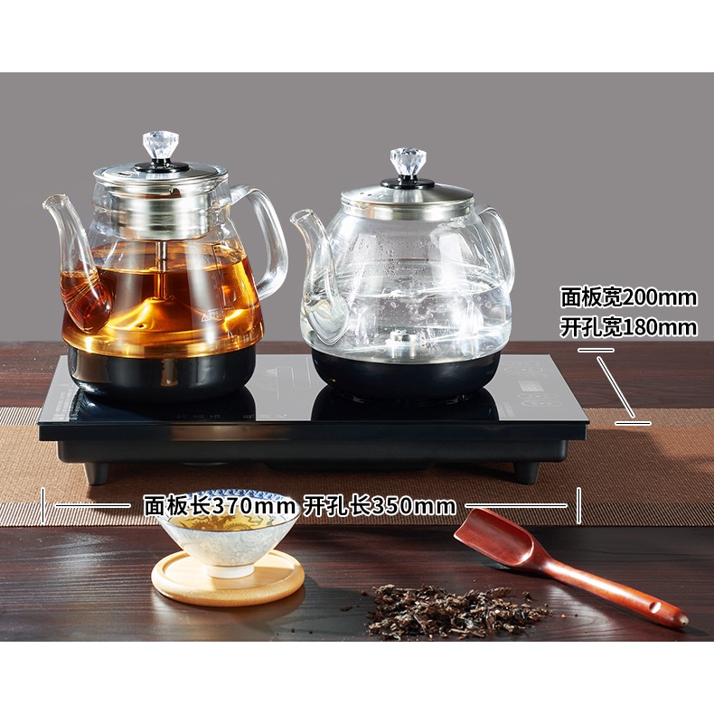 Bộ bếp điện - ấm đun nước tự động bơm hút nước điều chỉnh nhiệt độ tùy chỉnh