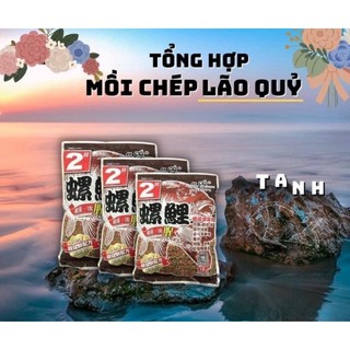 Mồi câu cá Chép Ốc Lão Quỷ số 1,2,3