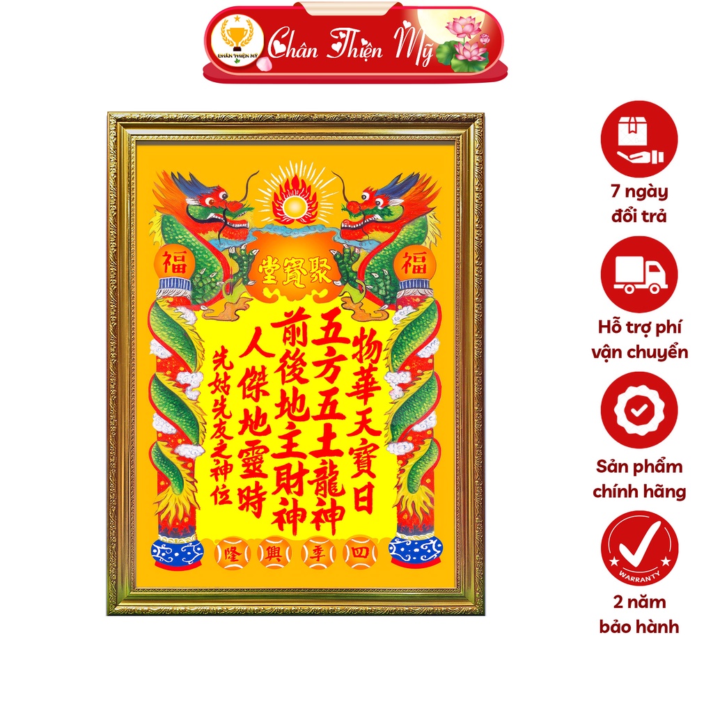 Bài Vị Thần Tài Thổ Địa In Tranh Trúc Chỉ CHÂN THIỆN MỸ, Trang Trí Bàn Thờ Thần Tài BVTTTĐ-15
