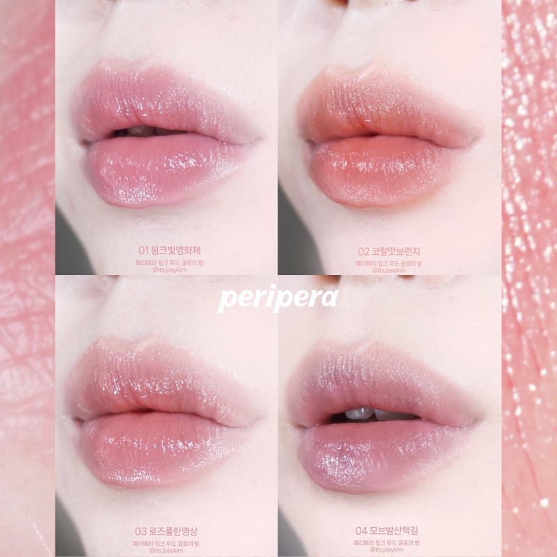 Son Peripera Ink Mood Glowy Balm