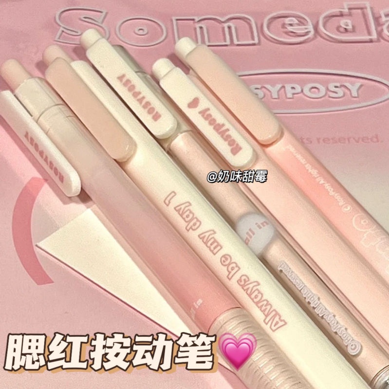 Bút Mực Đen Nhanh Khô Ngòi 0.5mm Thiết Kế Dễ Thương